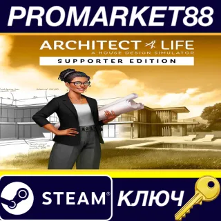 Купить Architect Life: A House Design Simulator Supporter Edit