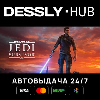 Купить STAR WARS Jedi: Survivor™ Deluxe Edition ⚡ Россия+Мир