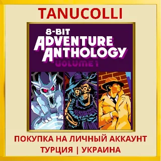 Купить 8-bit Adventure Anthology:... PS4/PS5/PS Турция/Украина