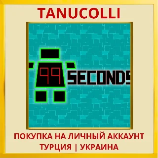 Купить 99 Seconds PS4/PS5/PS Турция/Украина