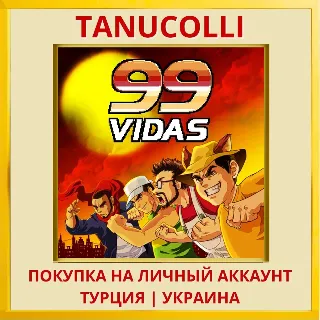 Купить 99Vidas PS4/PS5/PS Турция/Украина