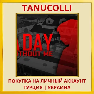 Купить A Day Without Me PS4/PS5/PS Турция/Украина