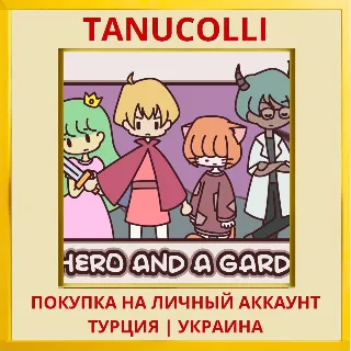 Купить A HERO AND A GARDEN PS4/PS5/PS Турция/Украина