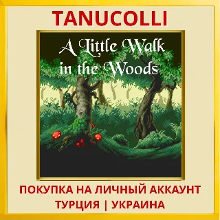Купить A Little Walk in the Woods PS4/PS5/PS Турция/Украина