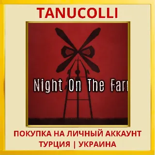 Купить A Night on the Farm PS4/PS5/PS Турция/Украина