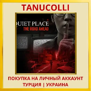 Купить A Quiet Place: The Road Ahead PS5/PS Турция/Украина