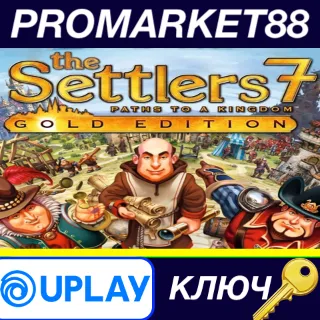 Купить The Settlers 7: Paths to a Kingdom Gold Edition Ubisoft