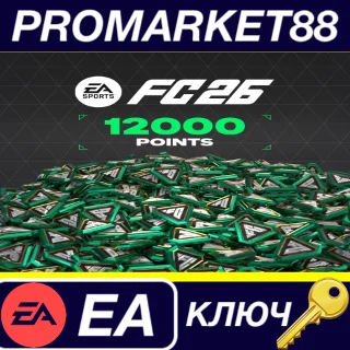 Купить EA SPORTS FC 26 - 12000 FC Points US EA App КЛЮЧ