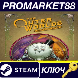 Купить The Outer Worlds: Spacer's Choice Edition EMEA Steam КЛ