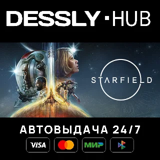 Купить Starfield ⚡ Россия+Мир