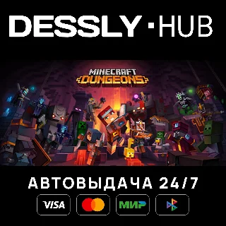 Купить Minecraft Dungeons Ultimate Edition ⚡ Россия+Мир