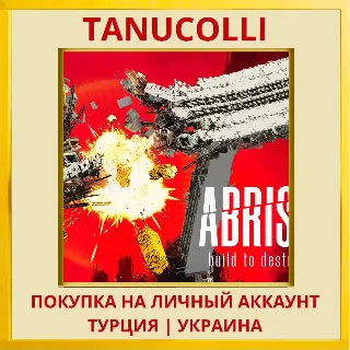 Купить ABRISS - build to destroy PS5/PS Турция/Украина