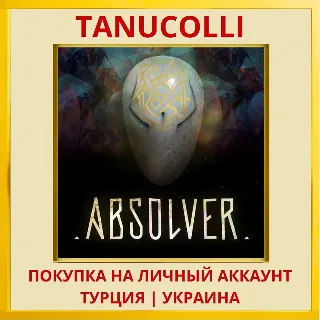 Купить ABSOLVER PS4/PS5/PS Турция/Украина