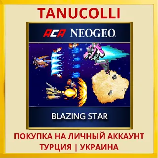 Купить ACA NEOGEO BLAZING STAR PS4/PS5/PS Турция/Украина