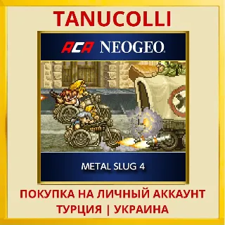 Купить ACA NEOGEO METAL SLUG 4 PS4/PS5/PS Турция/Украина