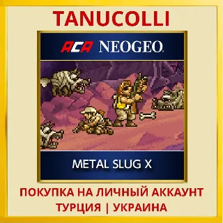 Купить ACA NEOGEO METAL SLUG X PS4/PS5/PS Турция/Украина
