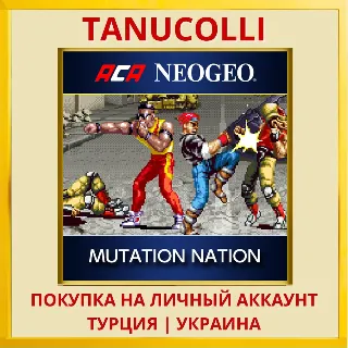 Купить ACA NEOGEO MUTATION NATION PS4/PS5/PS Турция/Украина