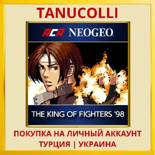 Купить ACA NEOGEO THE KING OF FIG... PS4/PS5/PS Турция/Украина