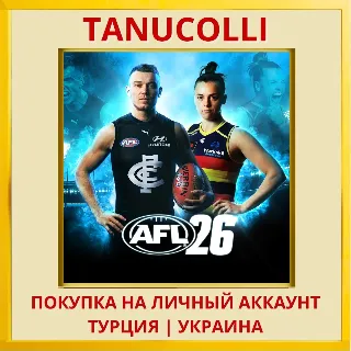 Купить AFL 26 PS4/PS5/PS Турция/Украина