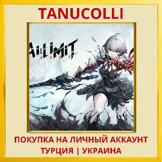Купить AI LIMIT PS5/PS Турция/Украина