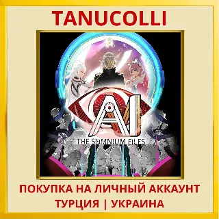 Купить AI: THE SOMNIUM FILES PS4/PS5/PS Турция/Украина