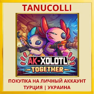 Купить AK-xolotl: Together PS4/PS5/PS Турция/Украина