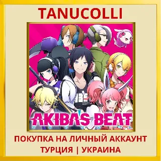 Купить AKIBA'S BEAT PS4/PS5/PS Турция/Украина
