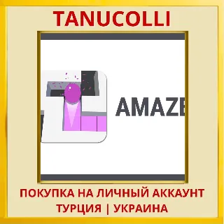 Купить AMAZE! PS4/PS5/PS Турция/Украина