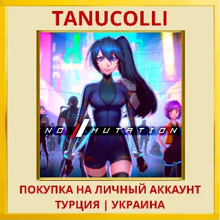 Купить ANNO: Mutationem PS4/PS5/PS Турция/Украина