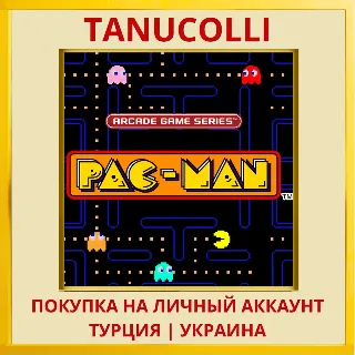 Купить ARCADE GAME SERIES: PAC-MAN PS4/PS5/PS Турция/Украина