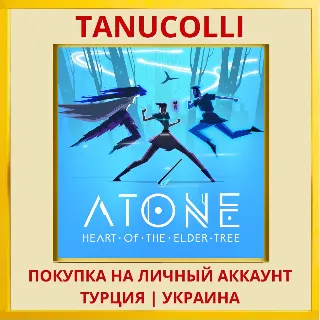 Купить ATONE: Heart of the Elder ... PS4/PS5/PS Турция/Украина