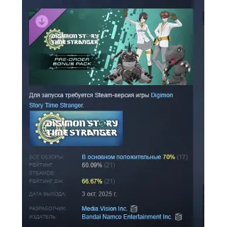 Купить Digimon Story Time Stranger Pre-Order Bonus Pack STEAM
