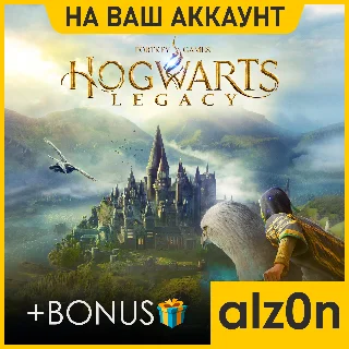 Купить ・Hogwarts Legacy + 450 игр + ПОДАРОК・ПК・НА ВАШ АККАУНТ・