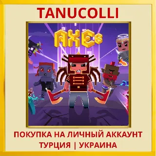 Купить AXES PS4/PS5/PS Турция/Украина