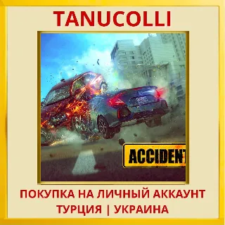Купить Accident PS4/PS5/PS Турция/Украина