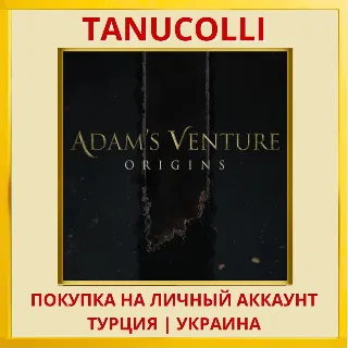 Купить Adam's Venture: Origins PS4/PS5/PS Турция/Украина
