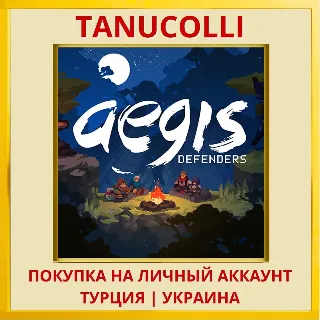 Купить Aegis Defenders PS4/PS5/PS Турция/Украина