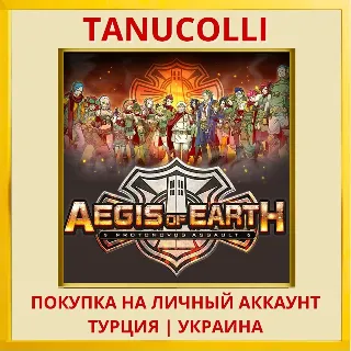 Купить Aegis of Earth: Protonovus... PS4/PS5/PS Турция/Украина