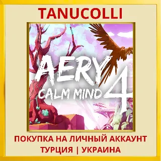 Купить Aery - Calm Mind 4 PS4/PS5/PS Турция/Украина
