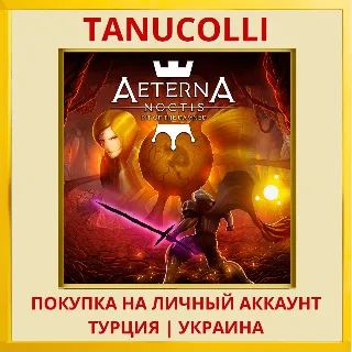 Купить Aeterna Noctis PS4/PS5/PS Турция/Украина