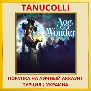 Купить Age of Wonders 4 PS5/PS Турция/Украина