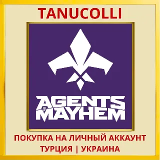 Купить Agents of Mayhem PS4/PS5/PS Турция/Украина