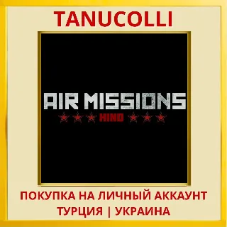 Купить Air Missions: Hind PS4/PS5/PS Турция/Украина