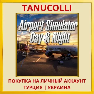 Купить Airport Simulator: Day  N... PS4/PS5/PS Турция/Украина