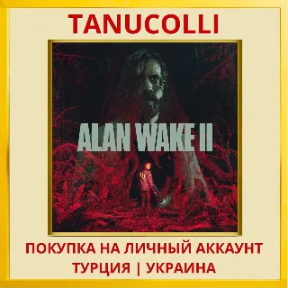 Купить Alan Wake 2 PS5/PS Турция/Украина