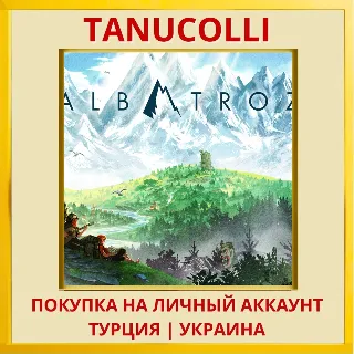 Купить Albatroz PS5/PS Турция/Украина