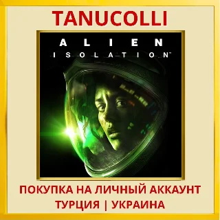 Купить Alien: Isolation™ PS4/PS5/PS Турция/Украина