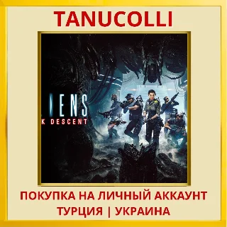 Купить Aliens: Dark Descent PS4/PS5/PS Турция/Украина
