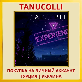 Купить Alterity Experience PS4/PS5/PS Турция/Украина
