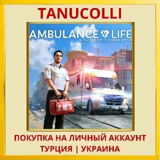 Купить Ambulance Life: A Paramedic Si... PS5/PS Турция/Украина